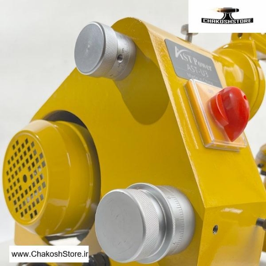 تصویر   دستگاه ابزار تیزکن ای اس تی پاور AST Power یونیورسال مدل AST-U3