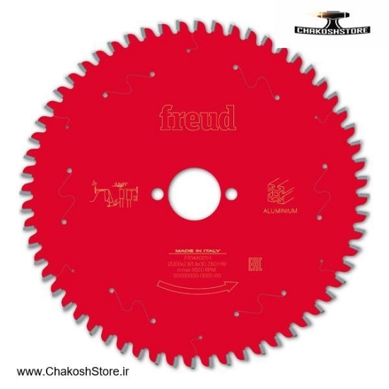 تصویر   تیغ اره الماسه آلومینیوم بر فرود 200x60 مدل FR14A001H