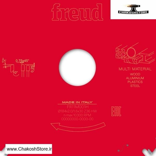 تصویر   تیغ اره الماسه فرود 184x36 چند منظوره مدل FR11M001H