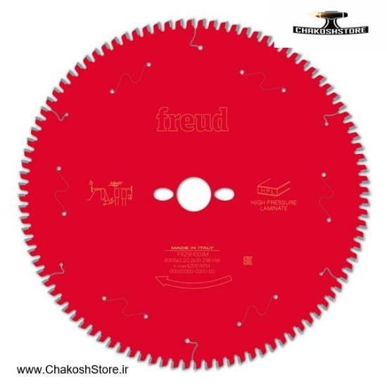 تصویر   تیغ اره الماسه لمینت و HPL فرود 305x96 مدل FR29H001M