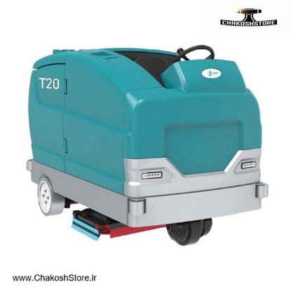 تصویر   ماشین اسکرابر سرنشین دار فابکو 390 لیتر صنعتی مدل T20