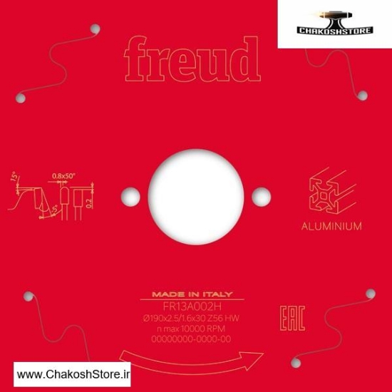 تصویر   تیغ اره الماسه آلومینیوم بر فرود 190x56 مدل FR13A002H
