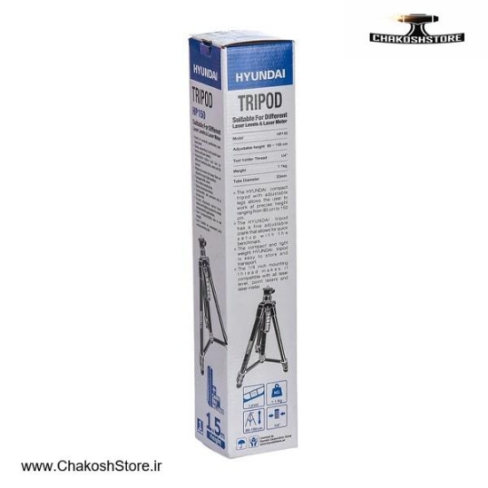 تصویر   پایه تراز لیزری و متر لیزری هیوندای مدل HP150