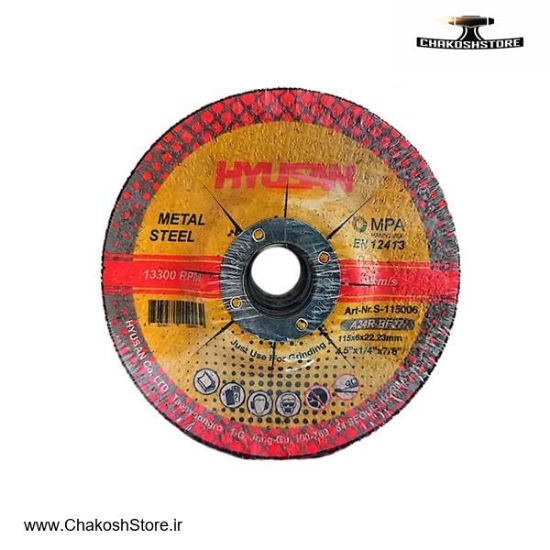 تصویر   صفحه ساب آهن مینی هیوسان 115x6 میلی متر مدل S-115006