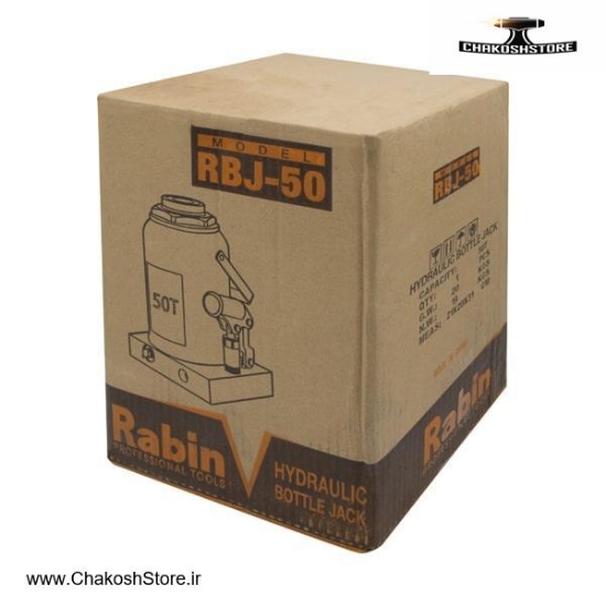 تصویر   جک روغنی رابین 50 تن مدل RBJ-50