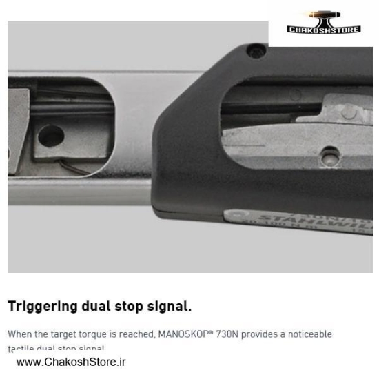 تصویر   آچار ترکمتر تقه ای اشتایویل 650-130 نیوتن Manoskop سری خور 14x18 مدل 730N/65