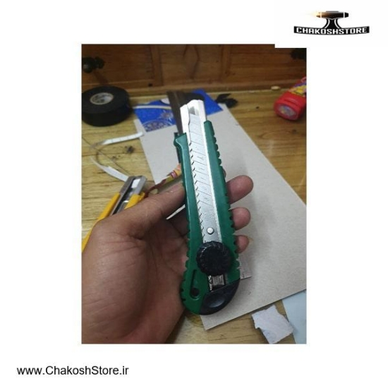 تصویر   کاتر برلیون مدل 223A