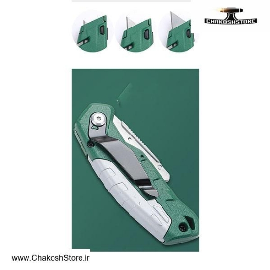 تصویر   کاتر برلیون ذوزنقه ای تاشو مدل BL-522