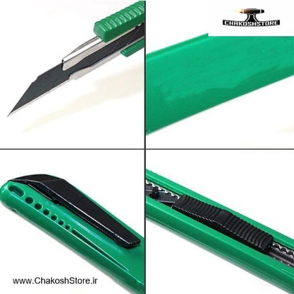 تصویر   کاتر برلیون مدل 040601332