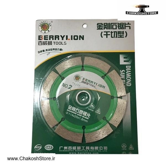 تصویر   صفحه گرانیت بر مینی برلیون 114 میلی متر مدل 041117002