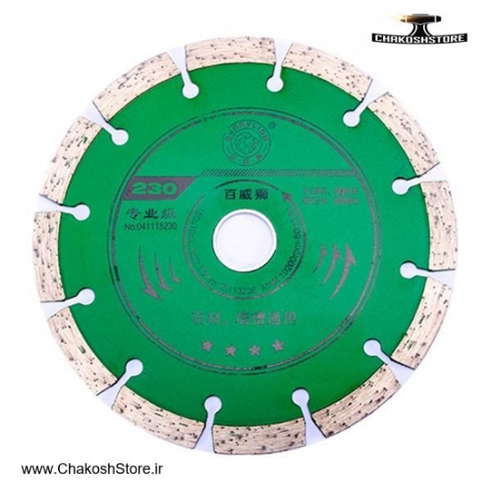 تصویر   صفحه گرانیت بر برلیون 230 میلی متر مدل 041115230