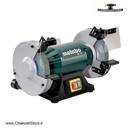 تصویر   سنگ رومیزی 500 وات 175 میلی متر متابو مدل Metabo DS-175 | DS-۱۷۵