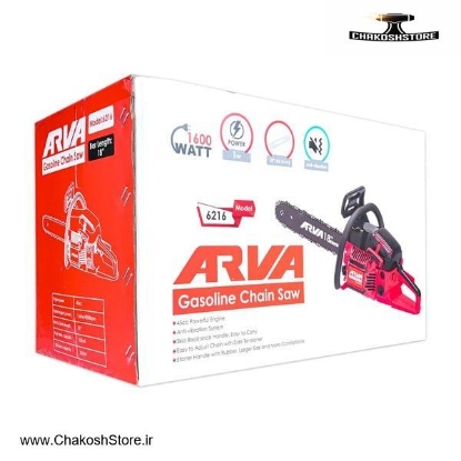 تصویر   اره زنجیری بنزینی آروا 45 سانتی متر مدل 6216