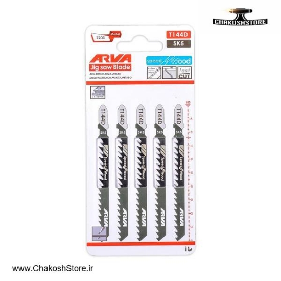 تصویر   تیغ اره عمود بر چوب آروا مجموعه 5 عددی مدل 7203