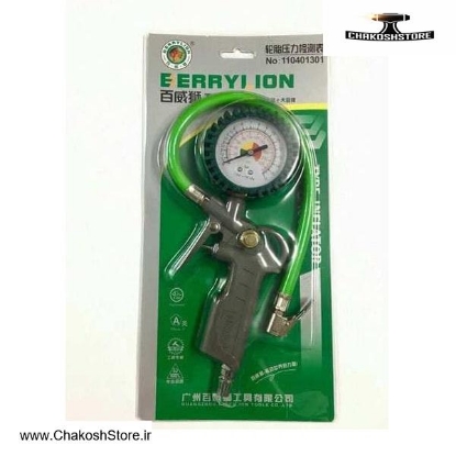 تصویر   درجه باد هفت تیری برلیون مدل 110401301