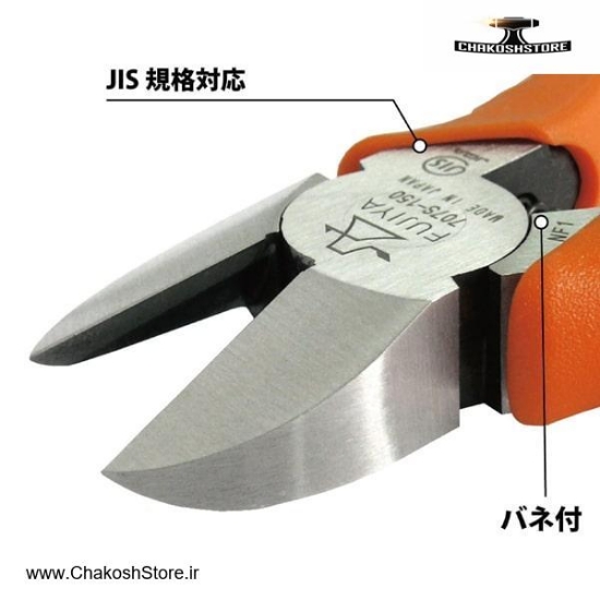 تصویر   سیم چین فوجیا 6 اینچ مدل 707S-150