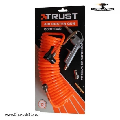 تصویر   ست تفنگ باد پاش و شلنگ فنری تراست مدل GAD