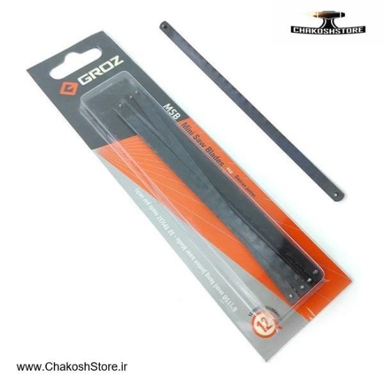 تصویر   تیغ اره آهن بر گروز مدل MSB