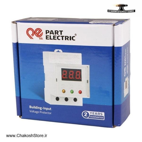 تصویر   محافظ دیجیتال نوسان برق مینیاتوری PART ELECTRIC مدل 2835