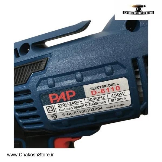 تصویر   دریل PAP مدل D-6110