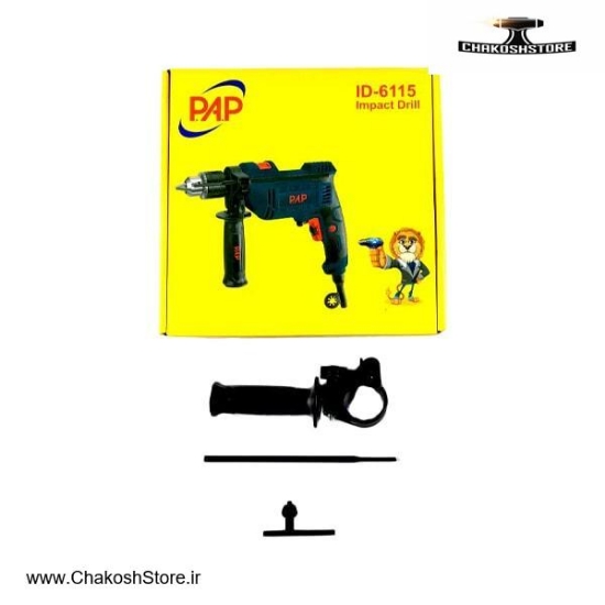 تصویر   دریل چکشی PAP مدل ID-6115