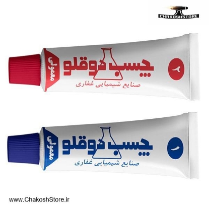 تصویر   چسب دوقلو همه کاره غفاری مدل G111