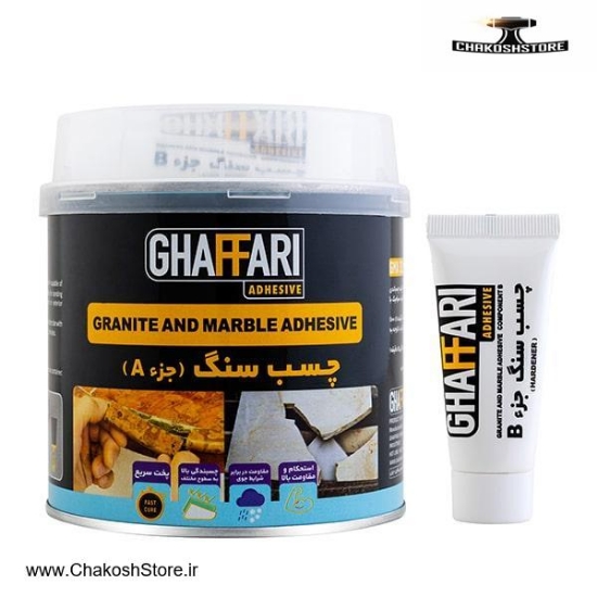 تصویر   چسب سنگ غفاری