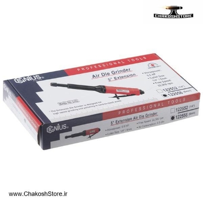 تصویر   فرز انگشتی بادی گلو بلند جنیوس مدل 122556